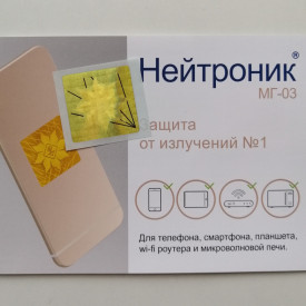 Нейтроник МГ-03 для сотовых телефонов
